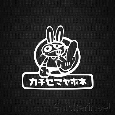 Stickerinsel_Autoaufkleber Drift Rabbit